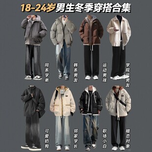美式潮牌立领皮棉服男冬高街cleanfit套装棉衣外套百搭男款面包服