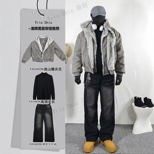 TrioChic短款狼王双层毛绒立领派克服棉衣冬季座山雕夹克棉套装男