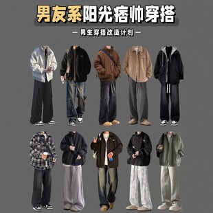 立领毛呢外套男款春秋冬季重磅美式套装ins高街衣服宽松痞帅夹克