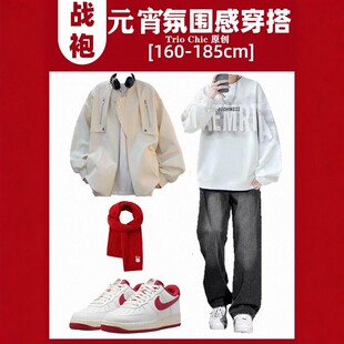 元宵棒球服外套男春秋款原创设计感小众高街vibe痞帅搭配飞行夹克