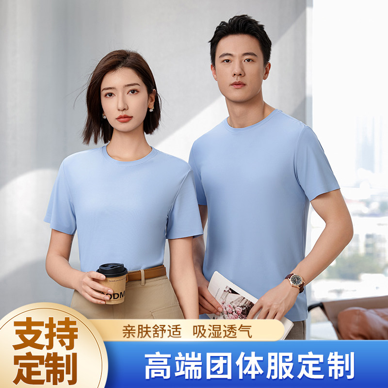 冰丝速干圆领T恤印字刺绣DIY工装