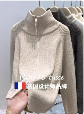 Rouje tusse灰色立领拉炼针织开衫外套羊绒毛衣女秋冬款羊毛上衣