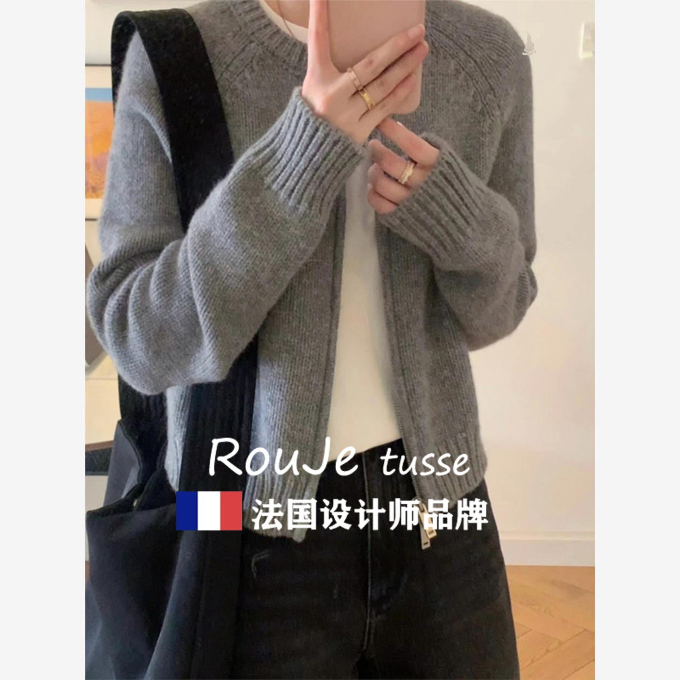 Rouje tusse灰色双拉链圆领羊毛针织开衫女秋冬慵懒羊绒毛衣外套