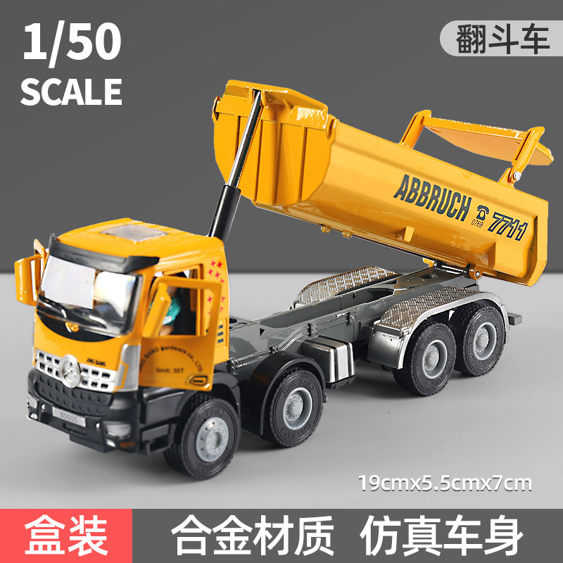 1:36 mô hình ô tô giải phóng xe công trình mô phỏng xe tải xe tải xe tải mô hình ô tô hợp kim đồ trang trí đồ chơi bé trai