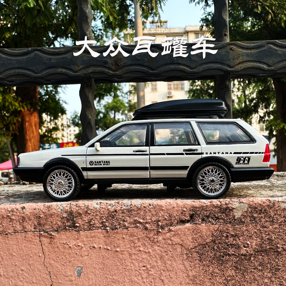 1/32大众桑塔纳旅行车合金汽车模型改装瓦罐车回力声光复古老式车