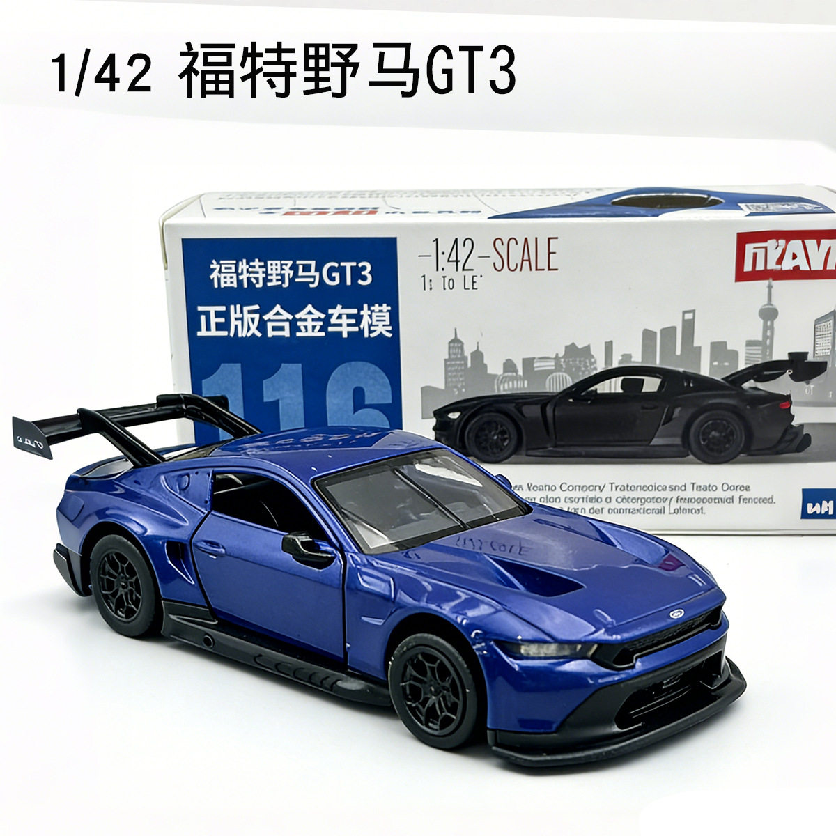 CCA彩珀1/42福特野马GT3合金汽车模型跑车仿真车回力开门玩具车