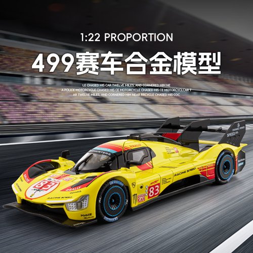 1/22宝时捷963合金汽车模型回力声光玩具跑车仿真赛车法拉力499