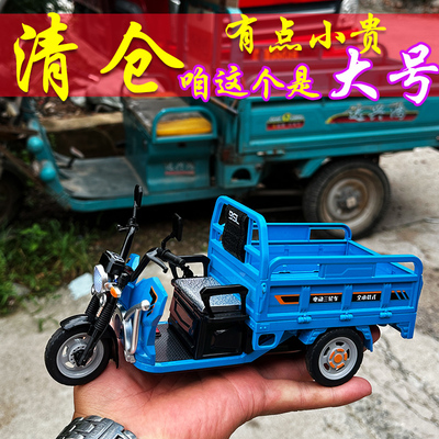合金电动三轮车模型回力声光玩具