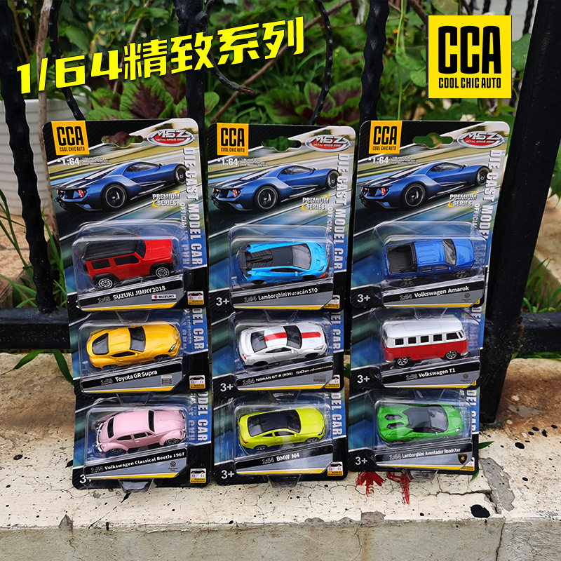 CCA彩珀1/64合金汽车模型多款跑车赛车仿真金属车口袋车滑行避震图片