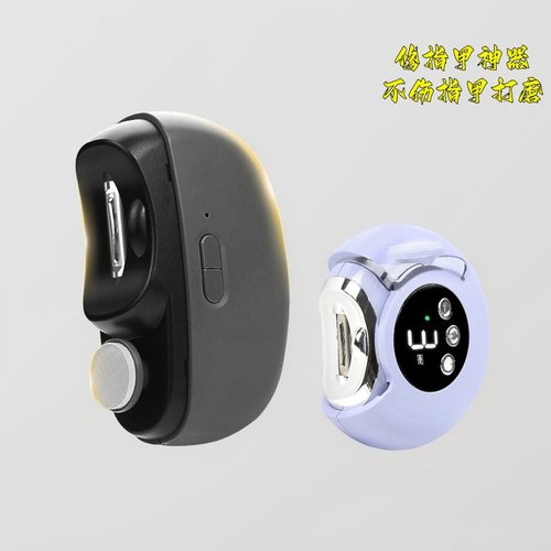 新款电动指甲刀便携式老人婴儿手脚两用磨甲修剪自动剪指甲钳神器