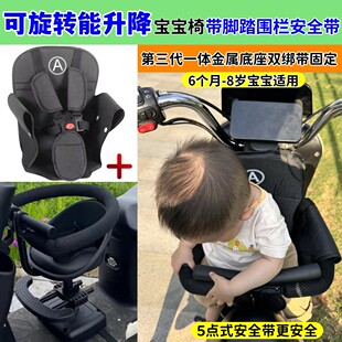 适用雅迪爱玛台铃九号e2pro电动车安全带围栏旋转儿童座椅防撞头