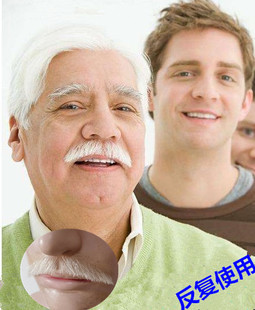 白色假胡子仿真假胡须男士胡子道具隐形逼真自然易容演出胡子贴