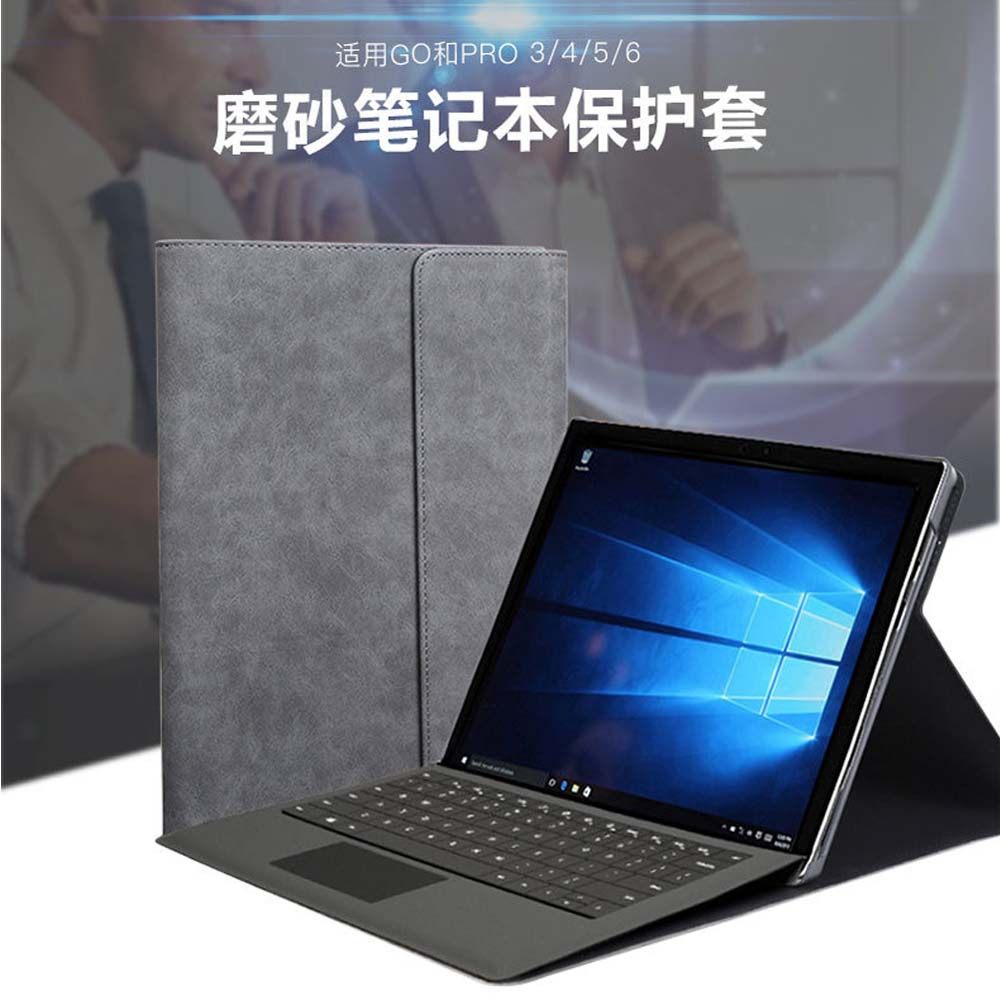 微软苏菲Surface Pro34567XGO2平板电脑保护套12寸内胆包支架套|ruв категории Цифровые аксессуары, планшетный компьютер, аксессуары, планшетный компьютер защитный кожух/оболочка - от Buy2taobao.com для оказания профессиональной услуги покупки агента Taobao