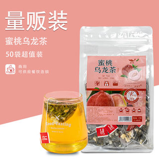 蜜桃乌龙茶花果茶组合水果干养身茶花茶休闲茶叶包冲饮袋装175g