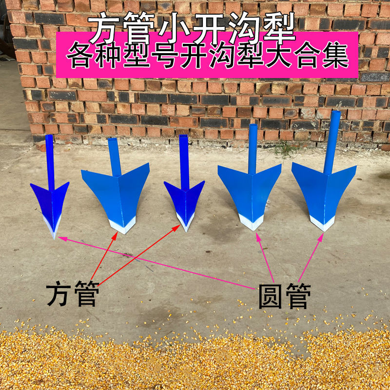 手扶拖拉机开沟犁开沟起垄打垄犁旋耕机后置开沟翻土犁