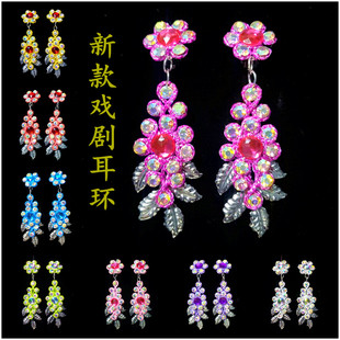 新款手工越剧花旦耳环古装汉服戏曲舞台水晶钻彩色耳坠粤剧夹耳环