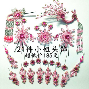 戏曲剧小姐头饰花旦头饰粤剧散件头饰越剧京剧潮剧豫剧昆剧黄梅戏