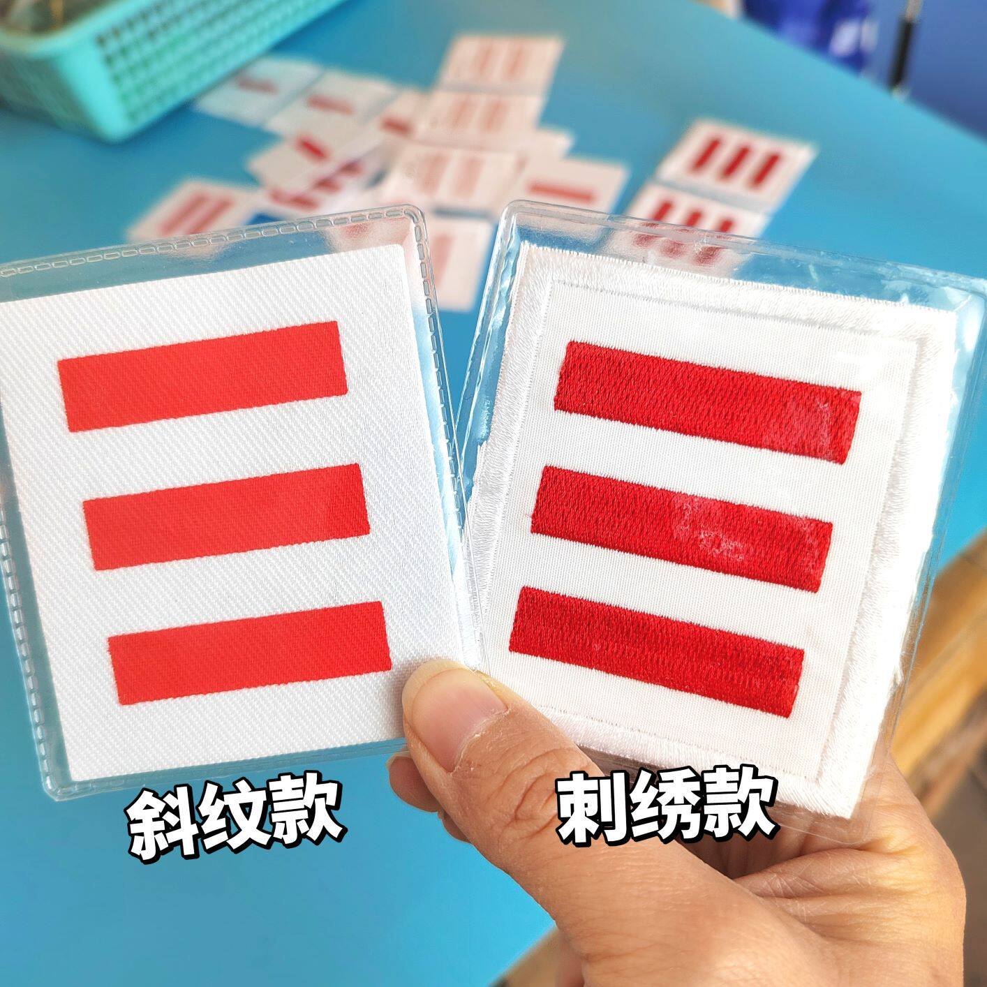 少先队队袖章徽臂章标志红领巾图片