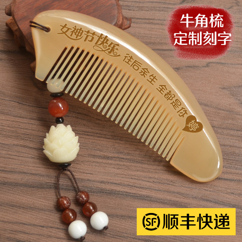 三八女神妇女节生日礼物女生送女朋友老婆实用浪漫创意高级感纪念