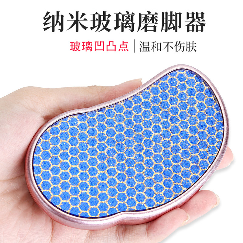 磨脚器去脚死皮老茧磨脚石搓脚板刮脚后跟脚底皮磨脚神器玻璃纳米