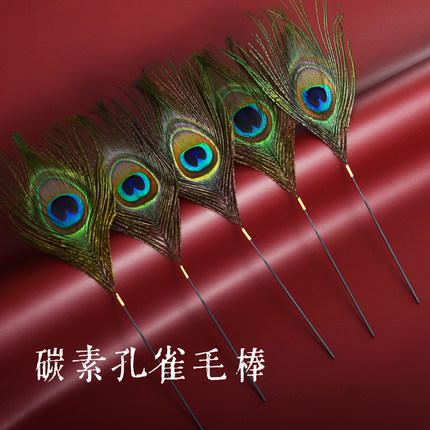 碳素柄孔雀毛大号SPA按摩抚脸扫脖子采耳工具套装孔雀眼王大羽毛