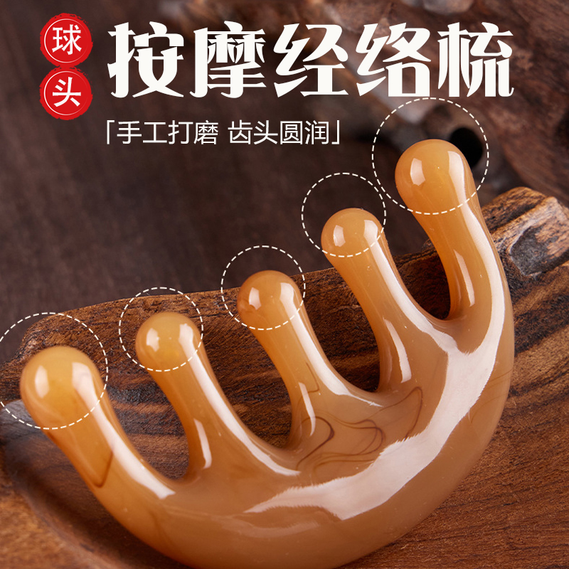 五齿头部按摩梳男女刮痧头皮疏通