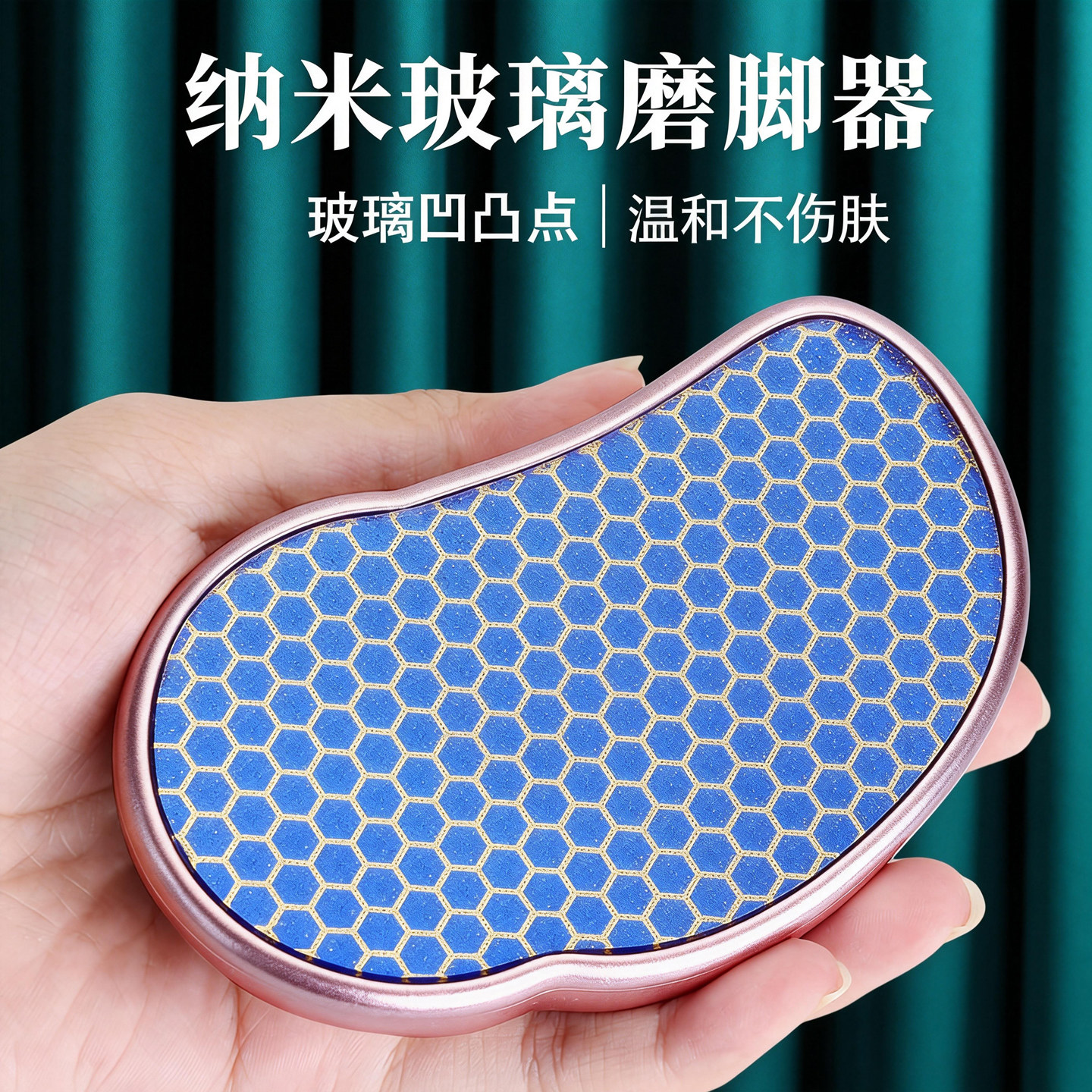 磨脚器去脚死皮老茧磨脚石搓脚板刮脚后跟脚底皮磨脚神器玻璃纳米,家庭/个人清洁工具,搓脚板/洗脚刷/磨脚石,淘宝优惠券,粉丝福利购,淘宝优惠卷