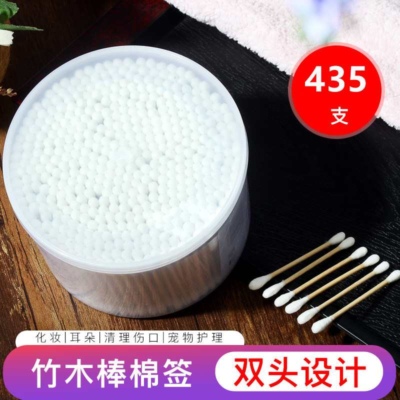 一次性棉签包邮木棒掏耳朵尖头无菌化妆棉螺旋双头棉球婴儿棉花棒