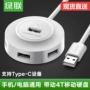 Màu xanh lá cây kết nối bộ mở rộng usb bộ chuyển đổi đa giao diện loại c c phổ biến máy tính xách tay USB của Apple cổng mở rộng một cho bốn usbhub trung tâm usp giao diện bộ chia usb - USB Aaccessories quạt để bàn mini