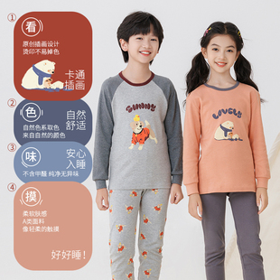 中大童保暖内衣套装纯棉男女童儿童秋衣秋裤青少年女童全棉毛衫