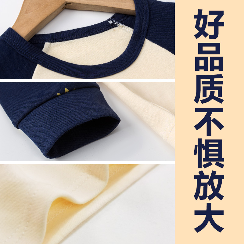 儿童保暖内衣宝宝纯棉秋衣男童单衣女童打底单件长袖上衣全棉睡衣
