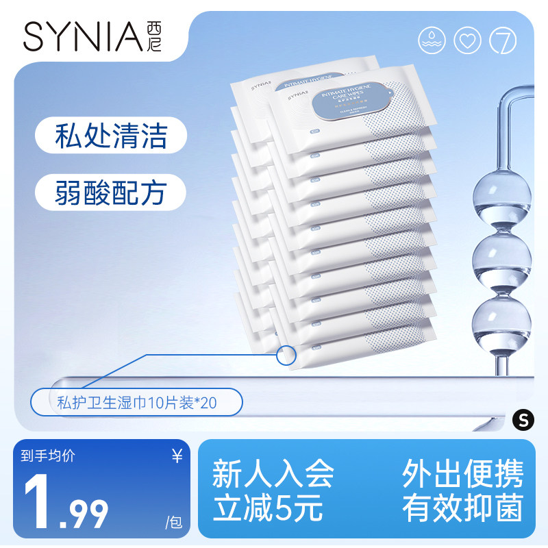 ����˽��ʪ����������ʪֽ��ɱ������������Ůͨ�ö�����װ��Я 35.11Ԫ