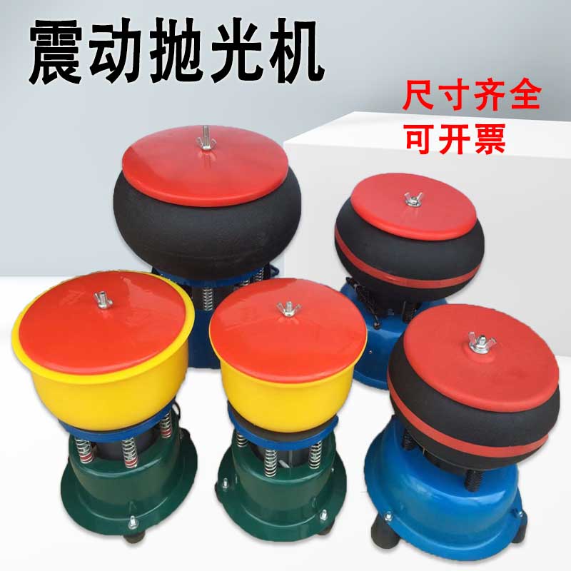 玉石抛光机PU胶斗抛光桶黑胶抛光直斗橡胶盘震动抛光机配件振锅