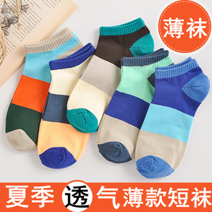 低帮浅口运动薄款袜子男士短袜夏季学生成人透气潮流吸汗防臭棉袜