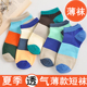 短袜夏季 低帮浅口运动薄款 袜子男士 学生成人透气潮流吸汗防臭棉袜