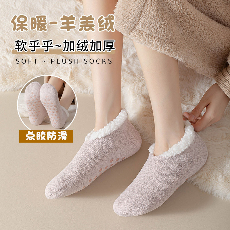 鞋袜羊羔绒袜子女冬季加绒加厚