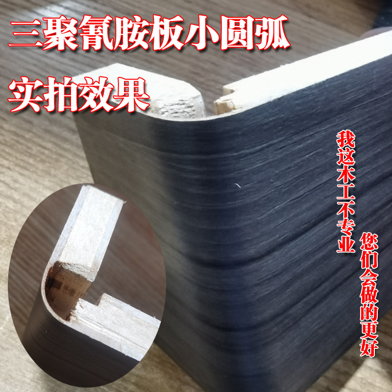 出口级木材软化剂三聚氰胺板材常温高温变软竹子树藤软化25kg包邮图片