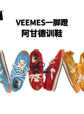 veemes 德训鞋阿甘鞋 百搭透气一脚蹬 男女复古潮流休闲板鞋