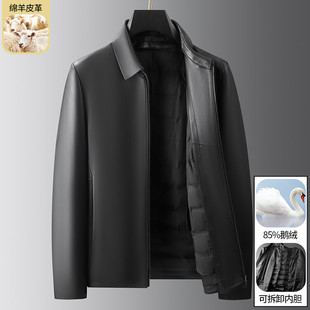 绵羊皮真皮皮衣男翻领羽绒服鹅绒内胆加厚皮夹克商务休闲冬季外套