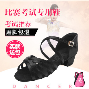 2025新款白色拉丁舞鞋女童初学者黑色舞蹈鞋儿童小女孩软底不累脚