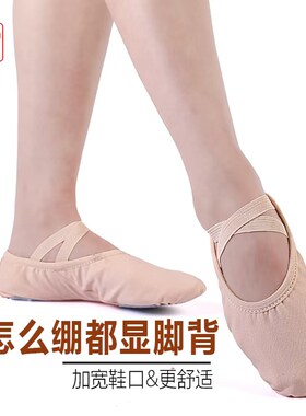 三莎正品形体鞋女童专业软底猫爪芭蕾瑜伽足尖练功红粉黑色舞蹈鞋