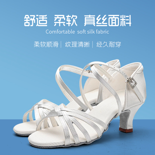 三莎专业拉丁舞鞋女纯白新款成年人女士中高跟跳舞软底舞蹈鞋