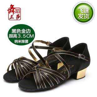 2025新款白色拉丁舞鞋女童初学者黑色舞蹈鞋儿童小女孩软底不累脚