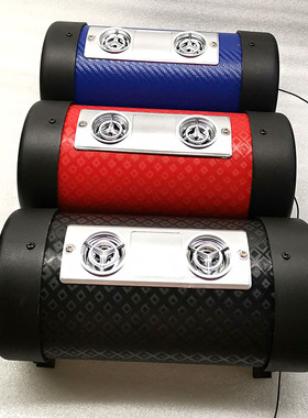 4寸5寸大功率12v车载蓝牙低音炮多功能摩托车音响220家用电脑音箱