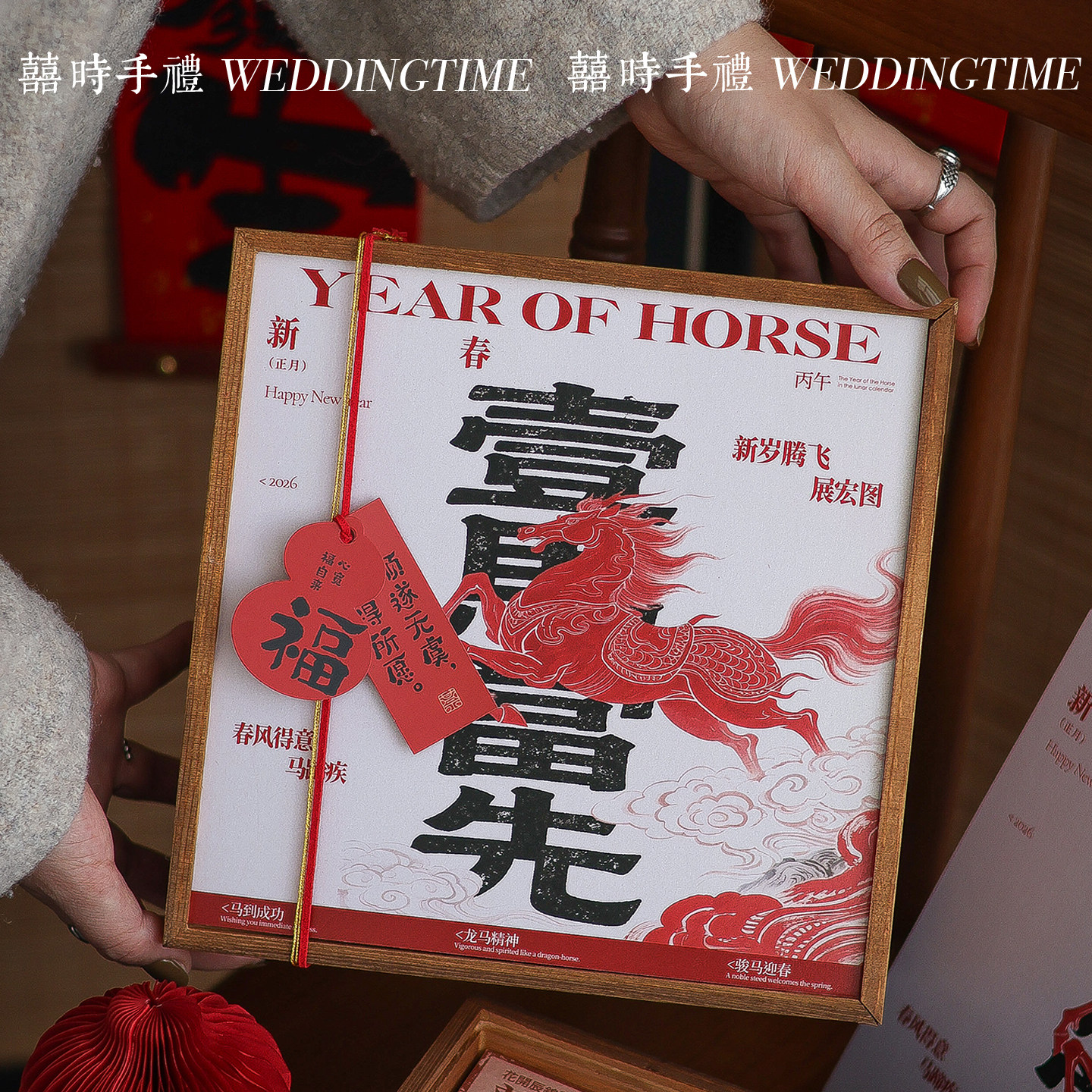 中国风马年文创礼盒新年伴手礼公司送礼春节年会商务员工福利礼品,节庆用品/礼品,春节礼盒,淘宝优惠券,粉丝福利购,淘宝优惠卷