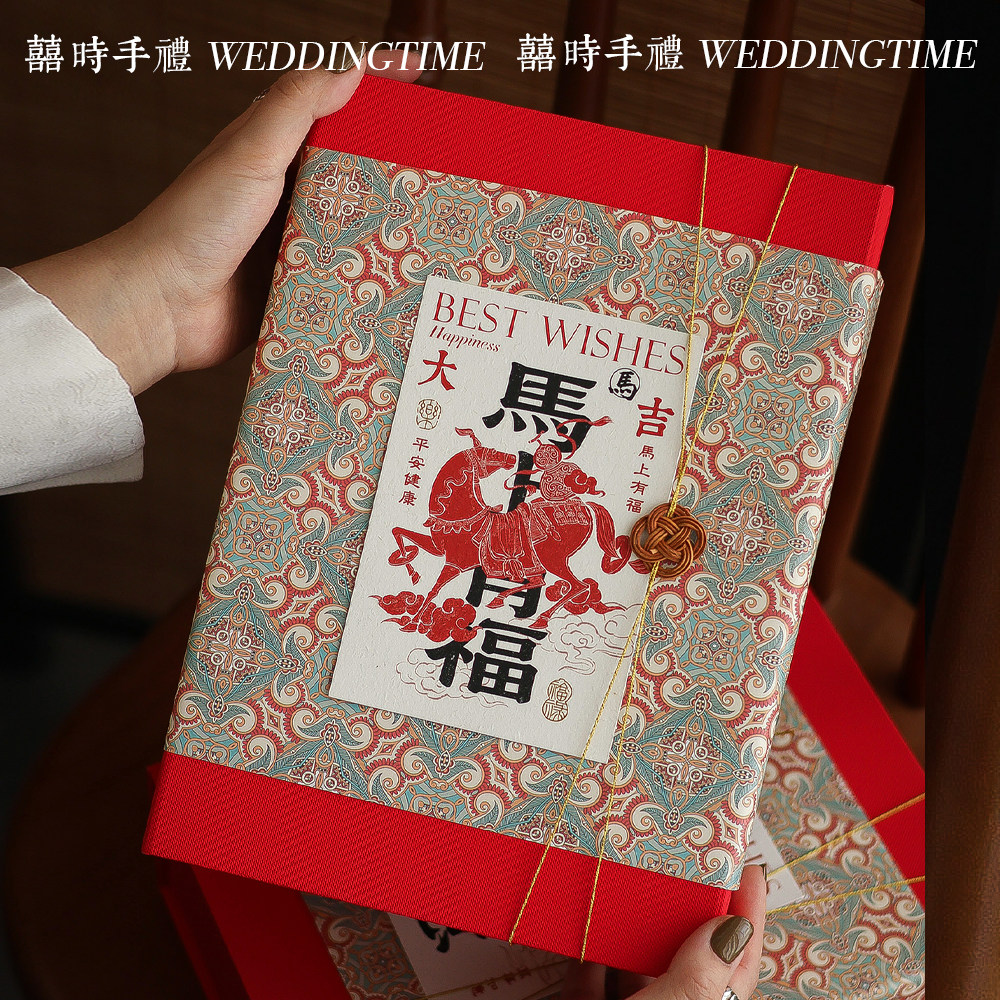 马年春节新年中式伴手礼非遗工艺年会礼盒实用商务送礼员工福利礼,节庆用品/礼品,春节礼盒,淘宝优惠券,粉丝福利购,淘宝优惠卷