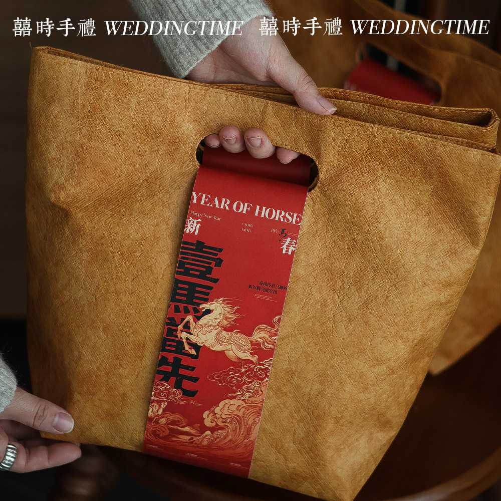 马年伴手礼中式春节礼盒新年手提袋送礼商务年会定制礼盒员工福利,节庆用品/礼品,春节礼盒,淘宝优惠券,粉丝福利购,淘宝优惠卷