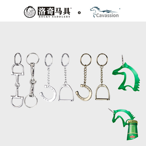马具 钥匙 挂扣 饰品 口衔 蹄铁 马术周边 洛奇马具8901008