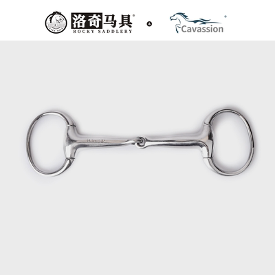 Cavassion O型两节衔铁 口衔嚼子马术骑马训练洛奇马具8209211