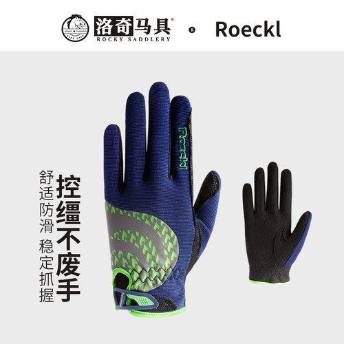 德国Roeckl托莱多马术手套 洛奇马具  8104117